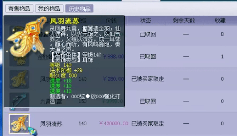 教程辅助“疯狂赢三张炸金花外卦多少钱”(确实是有挂)-哔哩哔哩