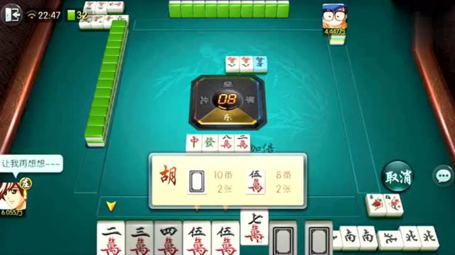 厉害了!科乐麻将怎么才能赢!其实确实有挂的