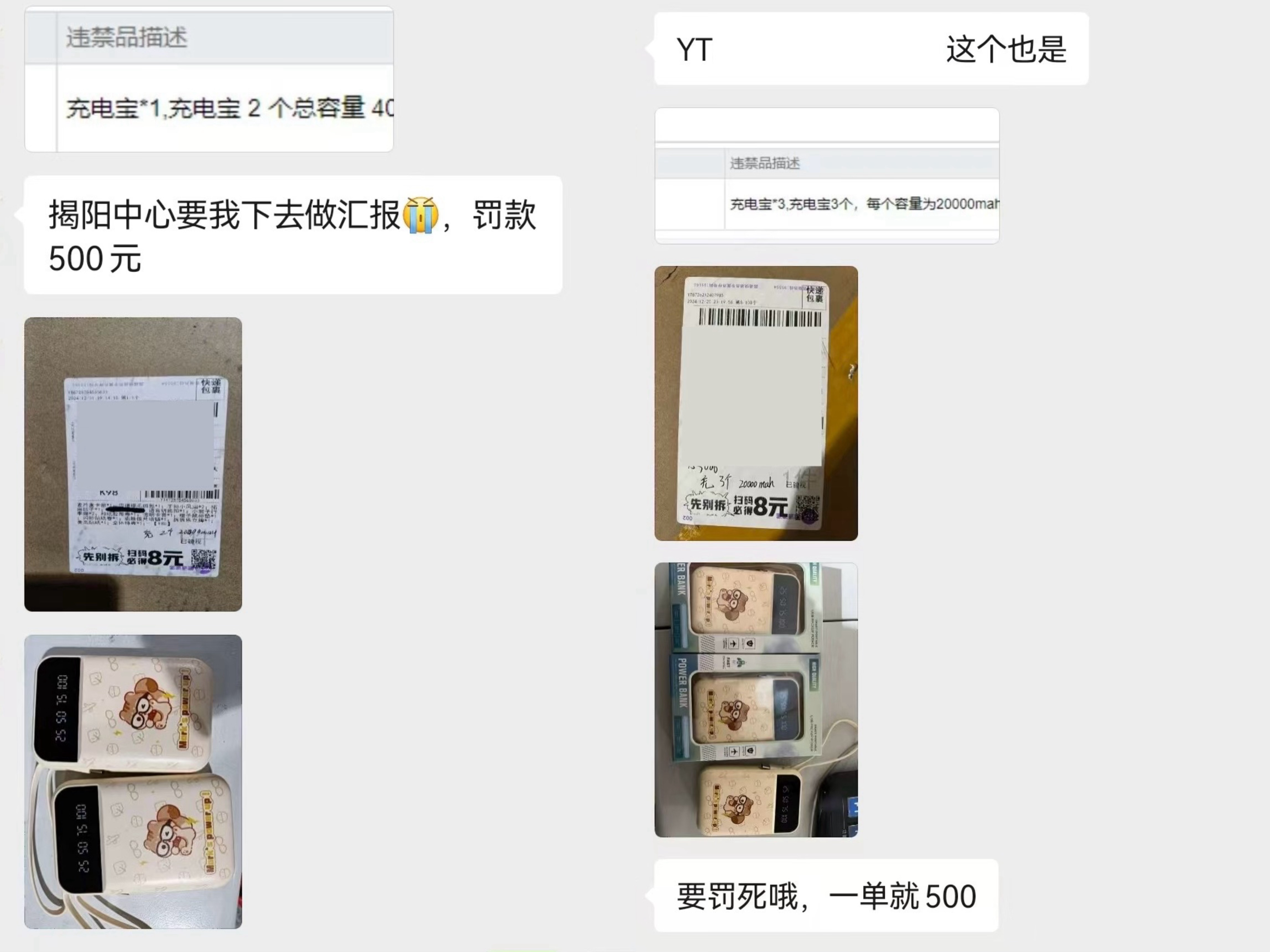 重大通报！扑克牌扫描仪耳机电池,推荐8个购买渠道