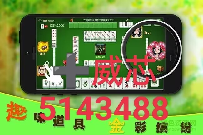 玩家必备攻略“哈哈山东麻将到底有没有开挂(确实有挂)-知乎