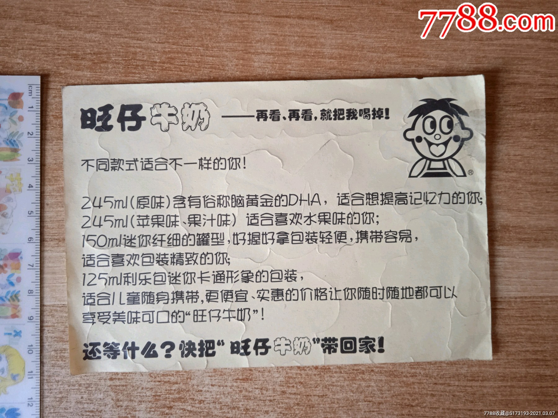 分享决窍“旺旺梦想三张开挂方法-哔哩哔哩 