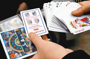 黑料！扑克牌牌九出老千教程,推荐5个购买渠道