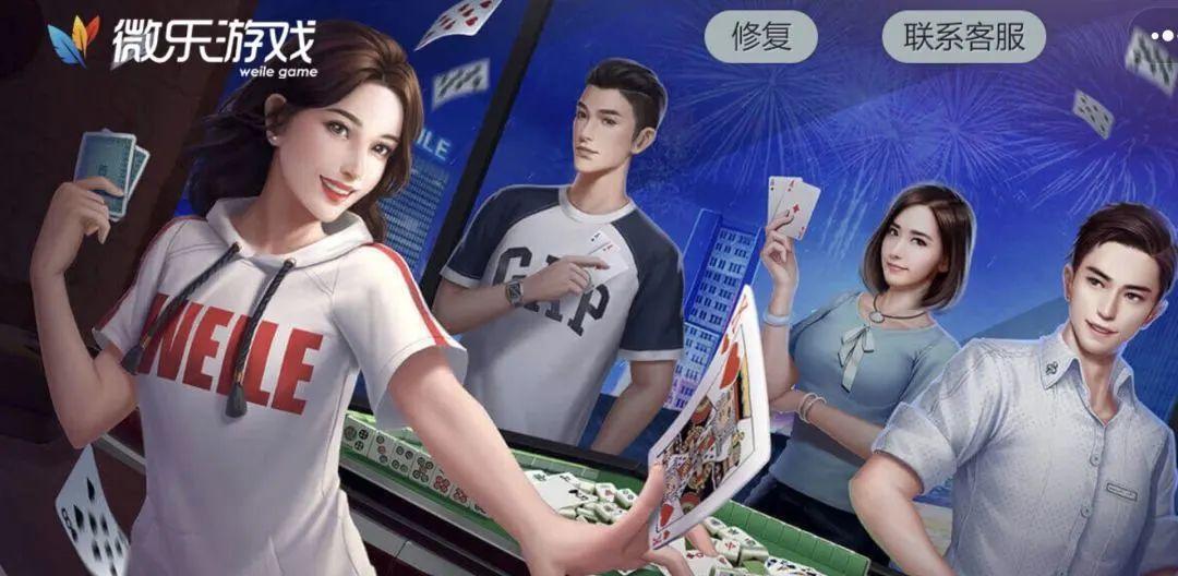 优选推荐“微乐麻将的挂怎么开的”(详细透视教程)-知乎
