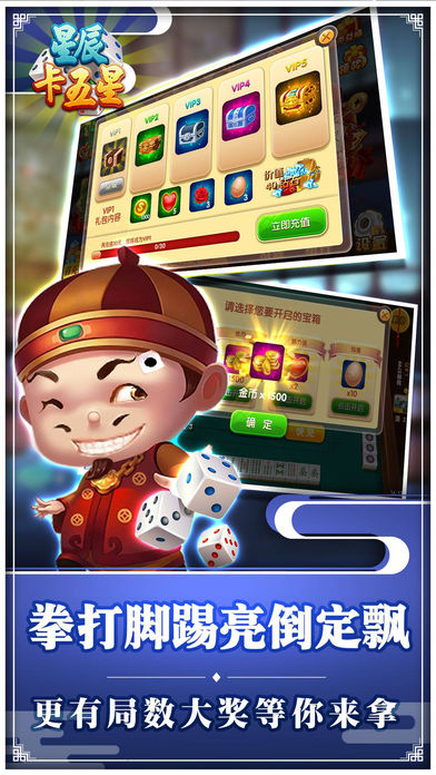 分享决窍“星辰卡五星麻将有没有开!其实确实有挂