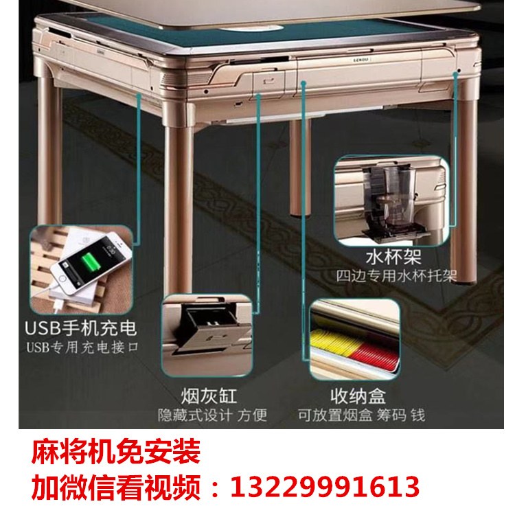 玩家必备教程！麻将机检测神器怎么安装,推荐5个购买渠道