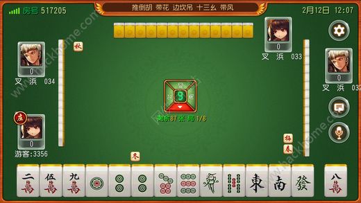 火爆全网!微乐内蒙麻将有没有挂-开挂”(确实是有挂)-哔哩哔哩
