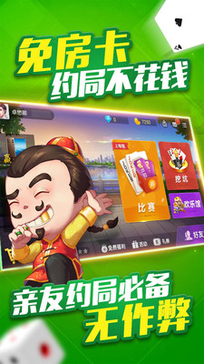 分享决窍“微乐陕西挖坑万能挂”其实确实有挂 