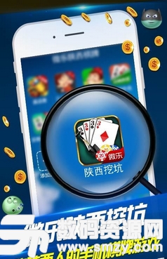 分享决窍“微乐陕西挖坑万能挂”其实确实有挂 