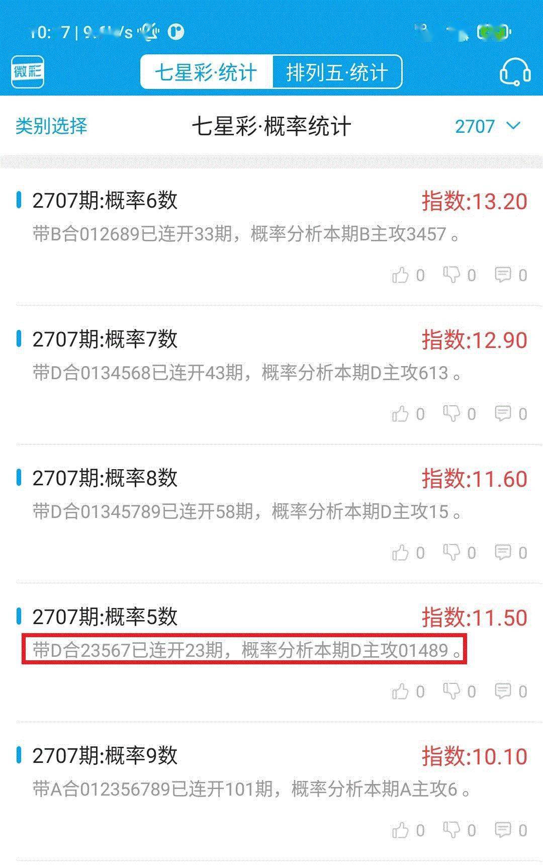 实测分享“新七喜区牛牛有没有挂-哔哩哔哩 
