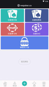 必看盘点揭秘!知道啦打wepoker软件开挂软件-哔哩哔哩 