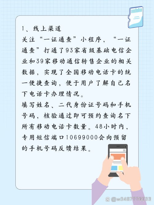 今日重大通报！普通扑克牌扫描仪最新款远程,推荐8个良心渠道