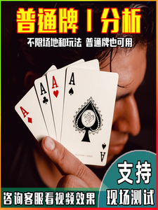 3分钟讲解！深圳市普通牌分析仪,推荐1个购买渠道