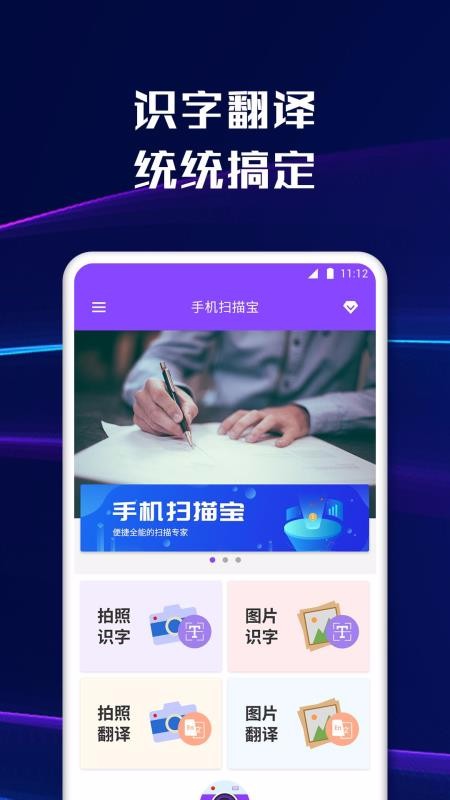 胜率设置方法！手机扑克牌扫描仪不扫描怎么办,推荐9个良心渠道
