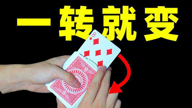 推荐十款！回形针普通扑克牌背面认牌技巧,推荐4个购买渠道