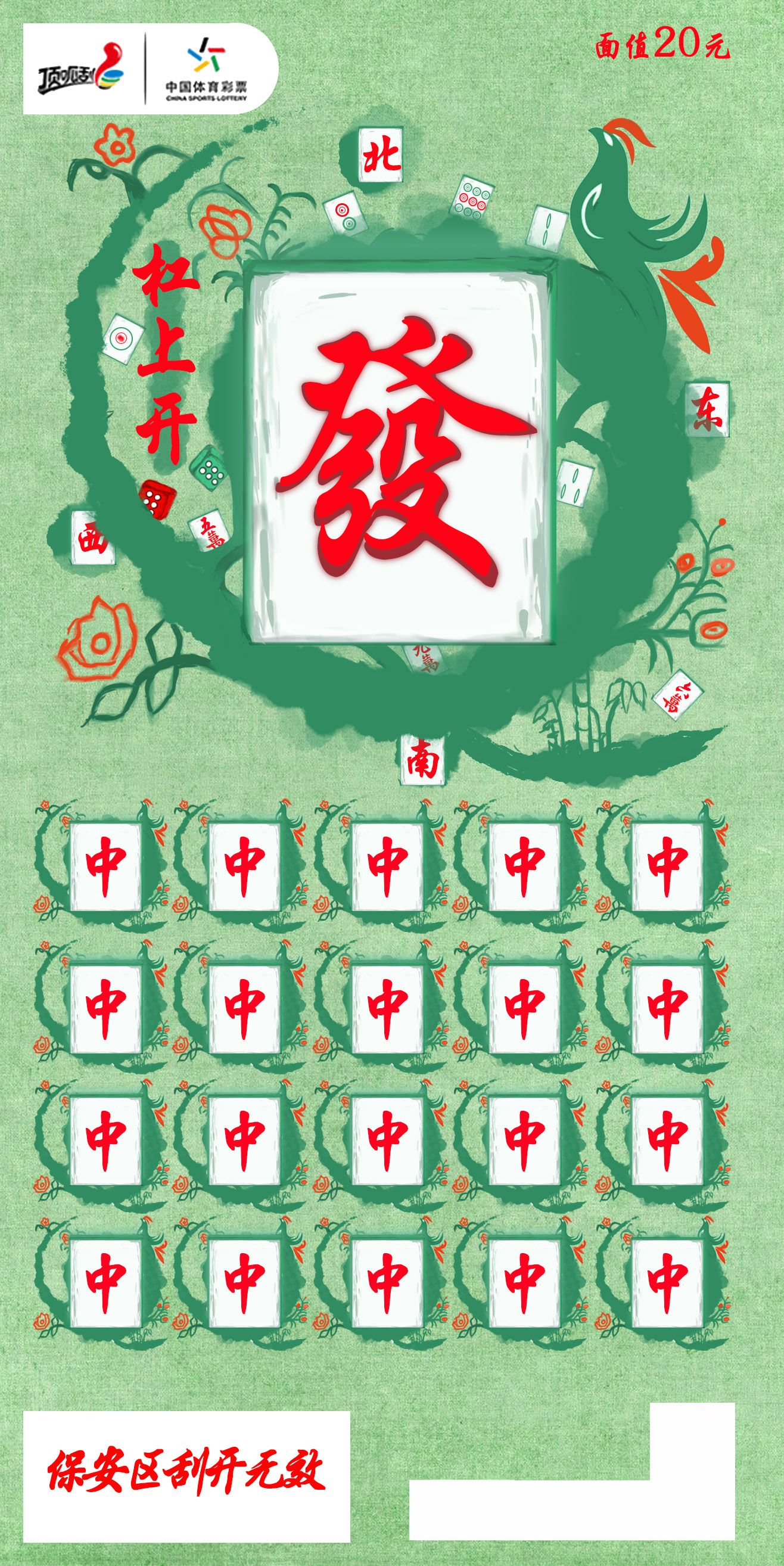 优选推荐“科乐麻将可以开挂吗”其实确实有挂 