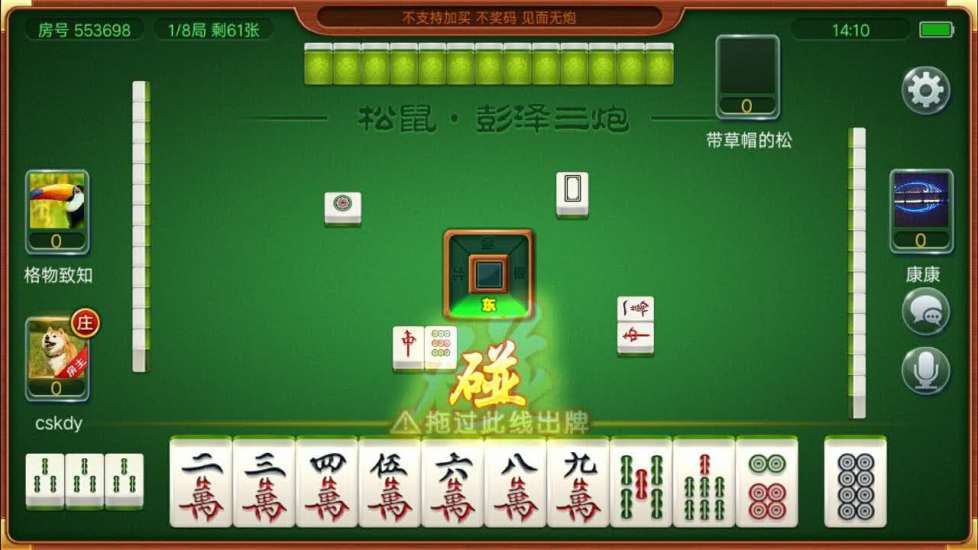 3分钟教你科普“小吆江西麻将版下载”其实确实有挂 