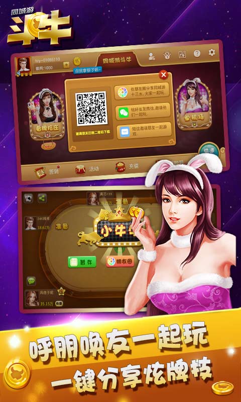 玩家必备攻略“红莲大厅牛牛有挂吗—真实可以装挂