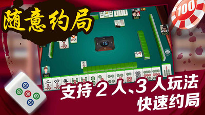 3分钟教你科普“微乐家乡麻将是可以开挂的吗”-太坑了原来有挂