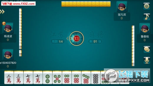 新教你‘‘微乐麻将挂先试用后付款!其实确实有挂的