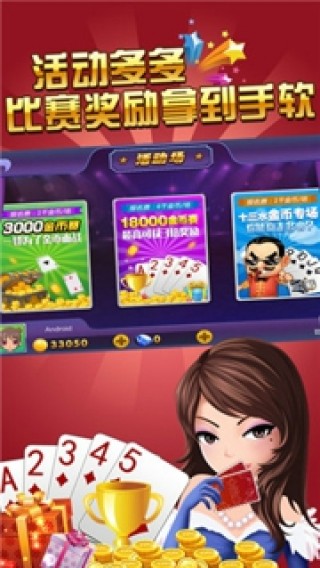 厉害了!玩呗麻将开挂安卓版-哔哩哔哩 