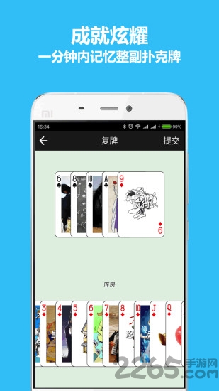 一分钟了解！普通扑克牌的手机扫描仪是真的吗,推荐7个购买渠道