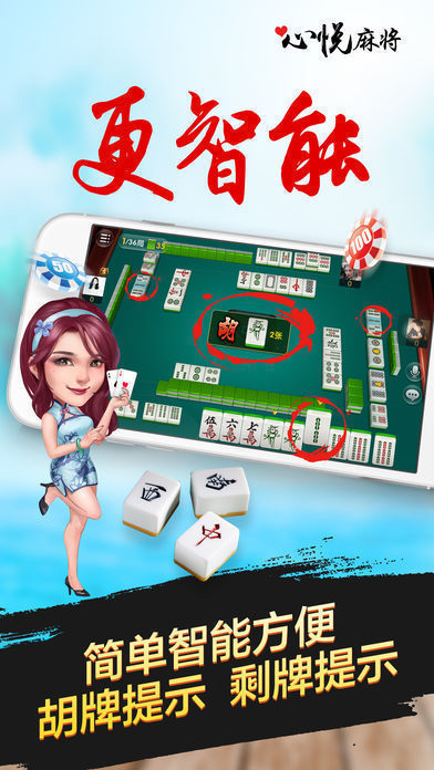 「热点资讯」小甘麻将是不是有挂-哔哩哔哩 