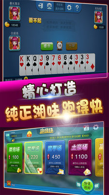 玩家必备攻略“微信多乐跑得快可以开挂吗(确实有挂)-知乎