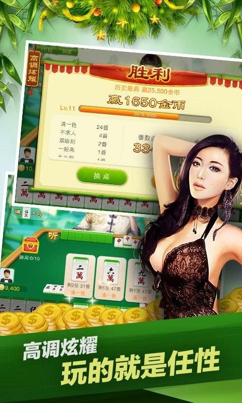 三分钟了解&quot;哈灵浙江麻将技巧与概率(确实有挂)-知乎