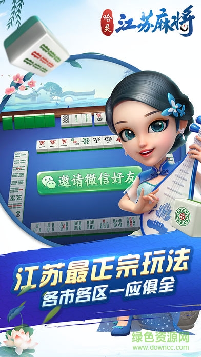 三分钟了解&quot;哈灵浙江麻将技巧与概率(确实有挂)-知乎