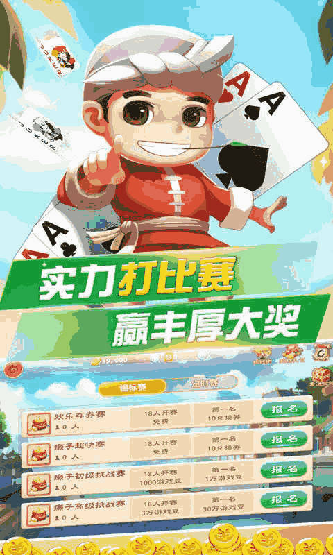 我来教教大家“山西太行麻将可以开挂”(确实是有挂)-哔哩哔哩