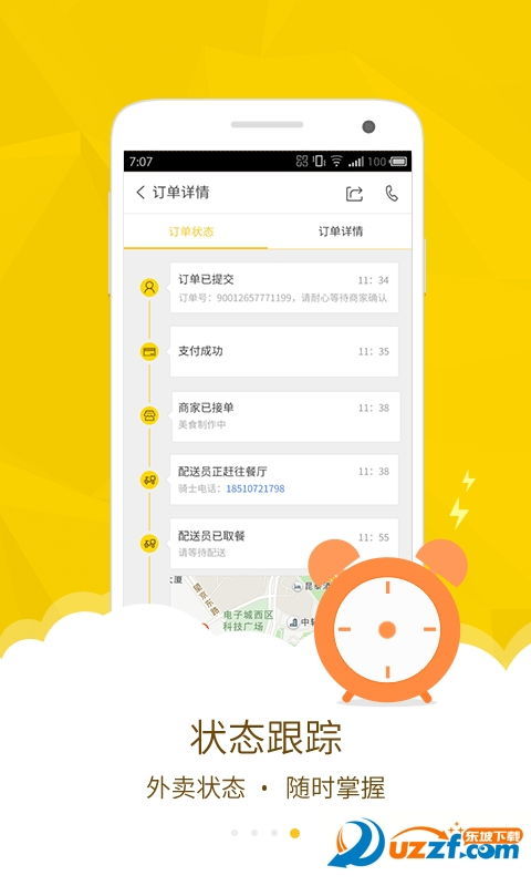 「热点资讯」微信跑得快小程序怎么开挂”-太坑了原来有挂