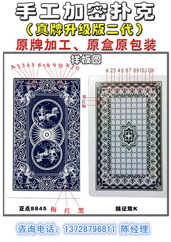 分享玩家攻略！3a3030扑克牌背面认牌技巧,推荐6个良心渠道