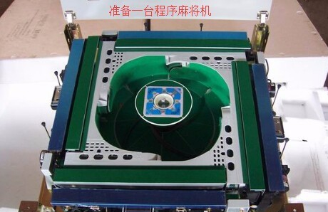 必备教程！麻将机程控器拆卸,推荐5个购买渠道