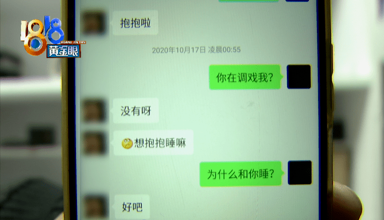 新教你‘‘微信小程序功夫川麻开挂神器”-太坑了原来有挂