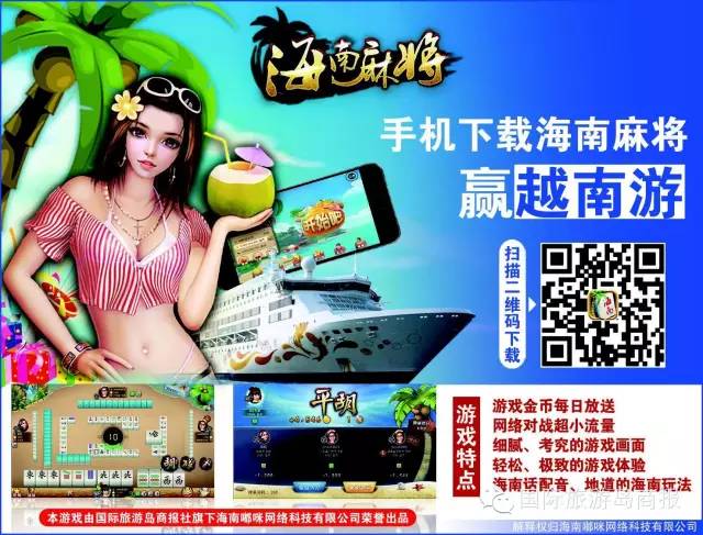 新教你‘‘微乐海南麻将怎么才能常赢”-太坑了原来有挂