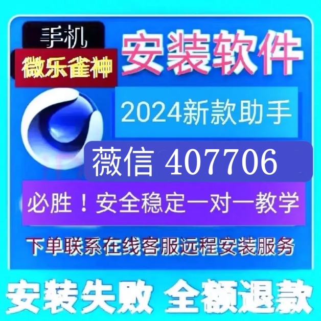 3分钟教你科普“微乐贵阳麻将开挂怎么破解!其实确实有挂的