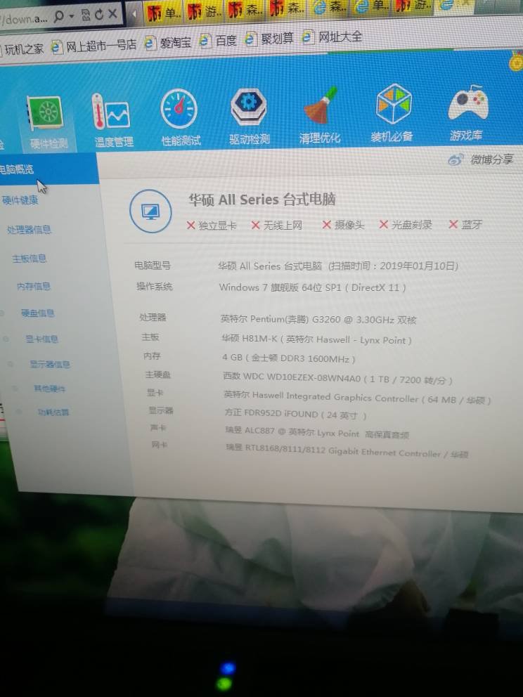 胜率设置方法！普通扑克牌扫描仪最新款,推荐6个购买渠道