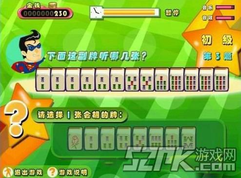 必看盘点揭秘!微乐北京麻将有规律吗”(详细透视教程)-知乎