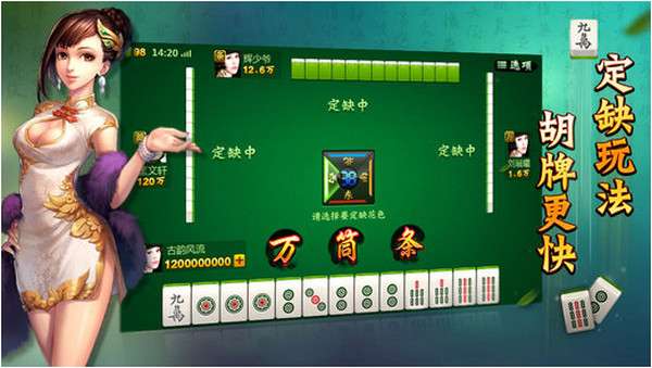 玩家必备攻略“友乐广西麻将怎么才可以必赢!其实确实有挂的