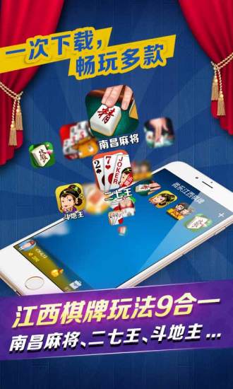 优选推荐“微乐南昌麻将如何开挂!其实确实有挂
