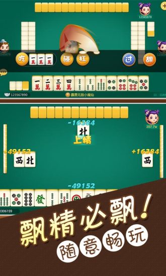 优选推荐“微乐南昌麻将如何开挂!其实确实有挂
