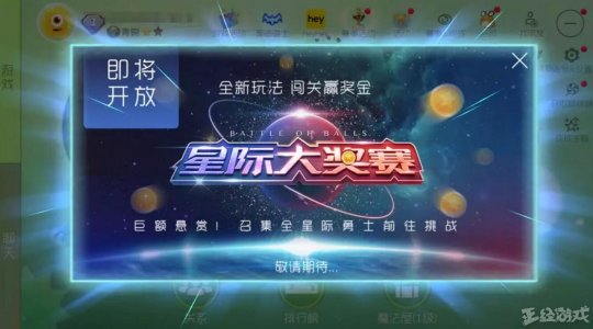 玩家必备攻略“星辰哈尔滨游戏游戏;开挂方法-哔哩哔哩 