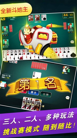 详细说明“微乐安徽麻将是否可以开挂”其实确实有挂 