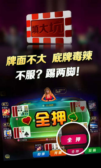 玩家必备攻略“微乐刨幺填大坑有挂吗”其实确实有挂 