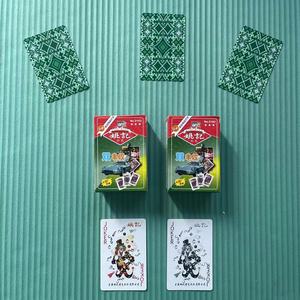 今日重大通报！塑料扑克牌背面认牌技巧图解,推荐3个良心渠道