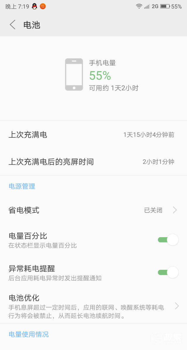 3分钟教你科普“亲友跑得快开挂开挂软件是真的吗”(确实是有挂)-哔哩哔哩