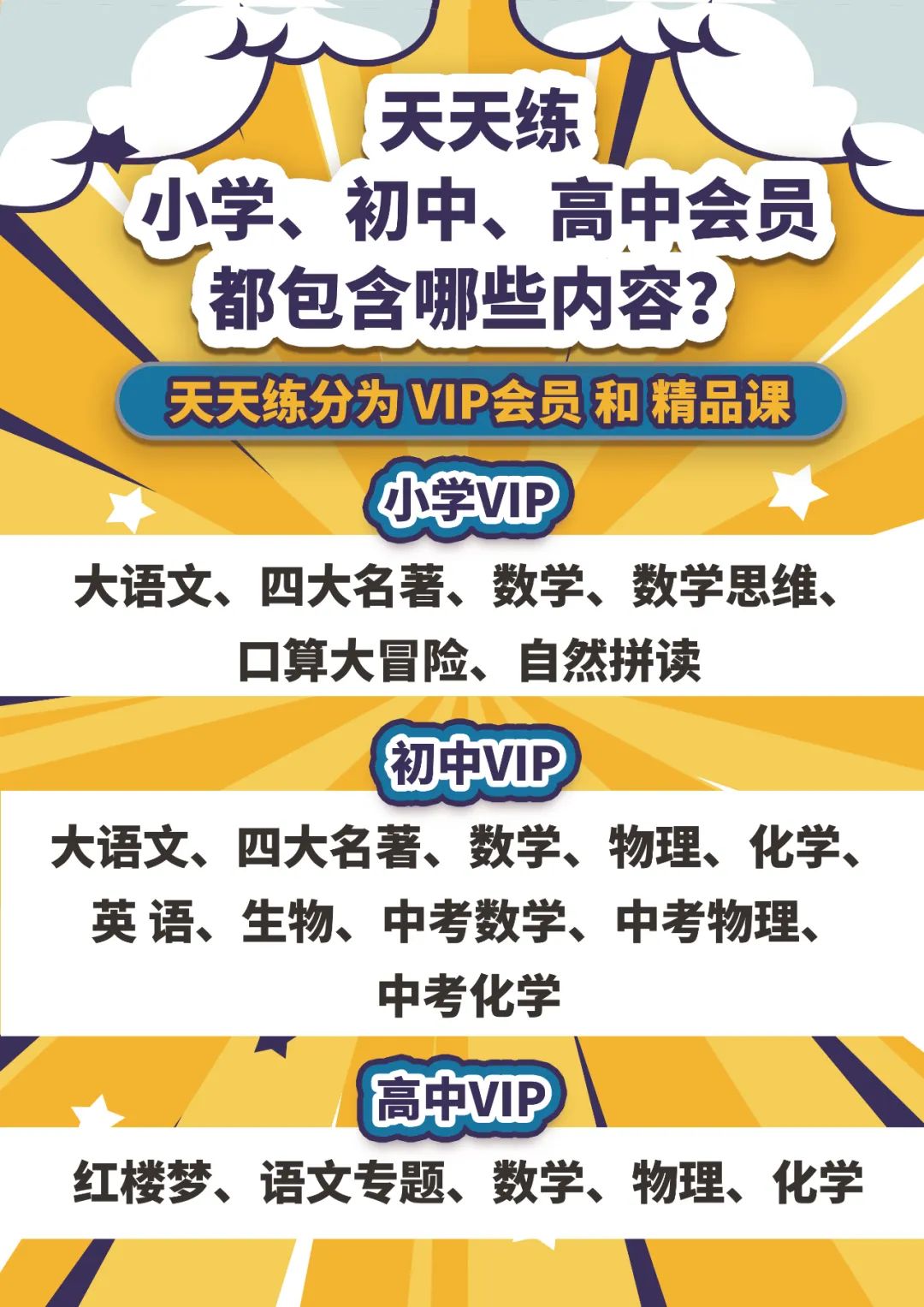 必看盘点揭秘!科乐天天踢可以开挂吗”(原来真的有挂)-知乎 
