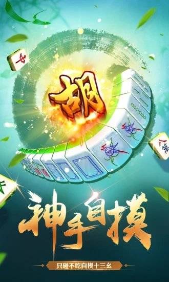 火爆全网!天天韶关麻将开挂有挂”-太坑了原来有挂