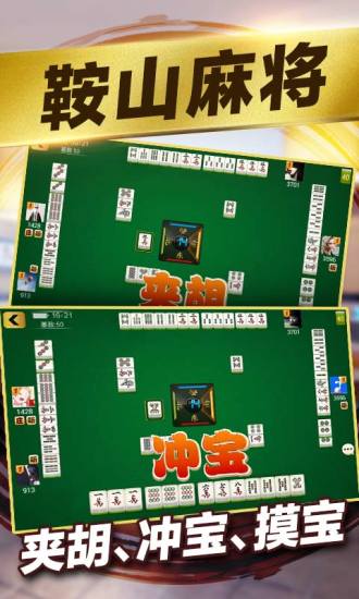 详细说明“微乐海南麻将保持不输的技巧”其实确实有挂 
