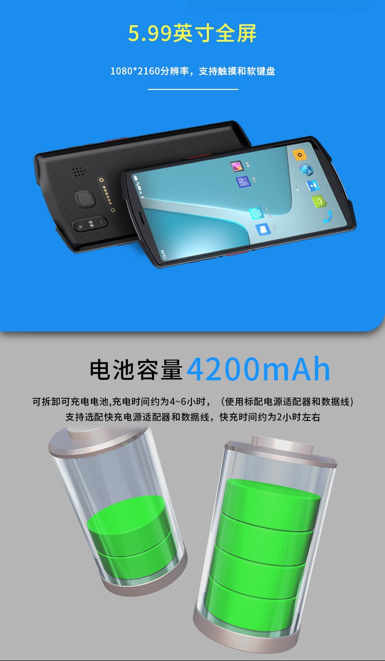 7分钟揭秘！扑克牌手机扫描仪电池,推荐9个购买渠道